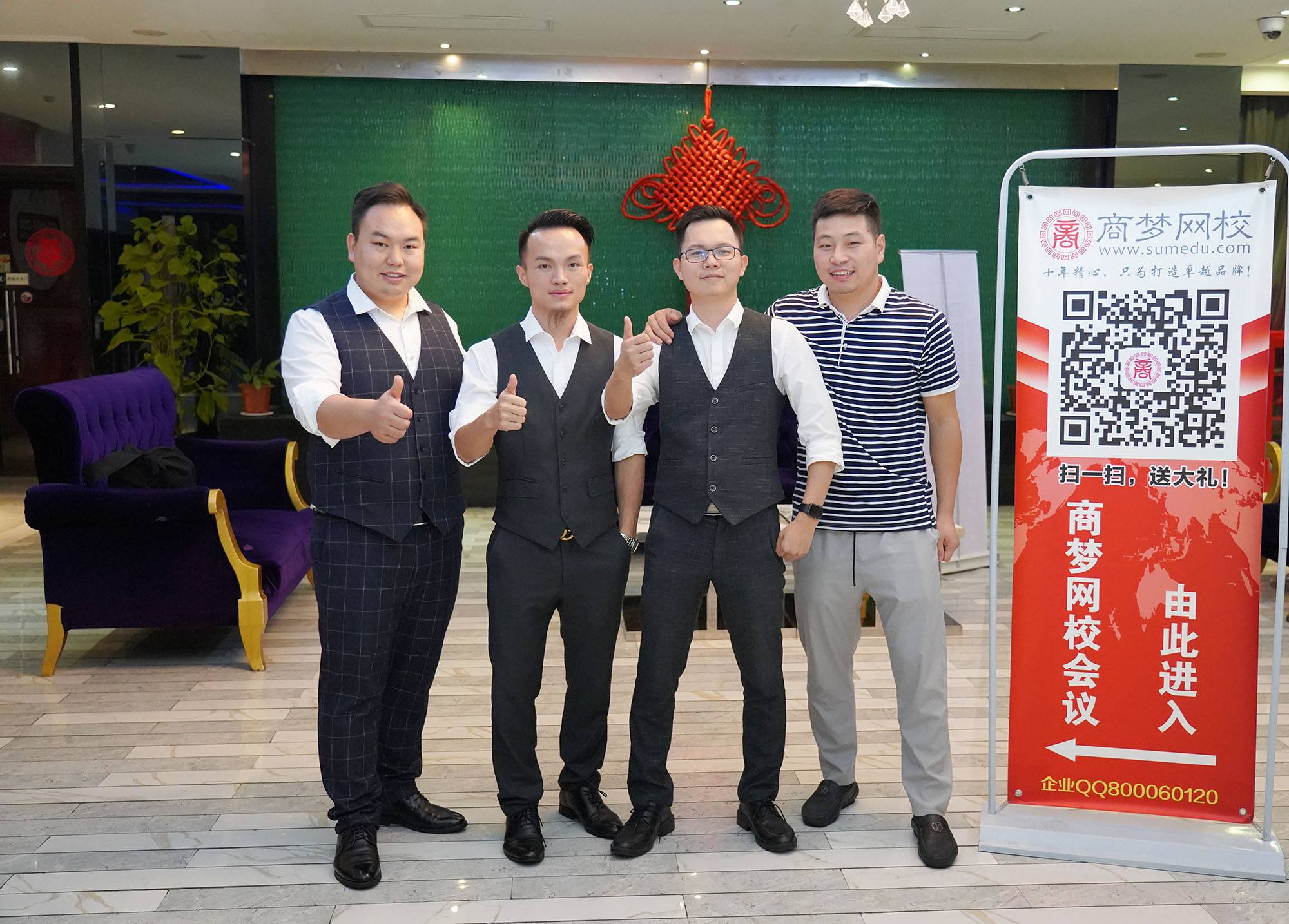 網(wǎng)絡營銷課程