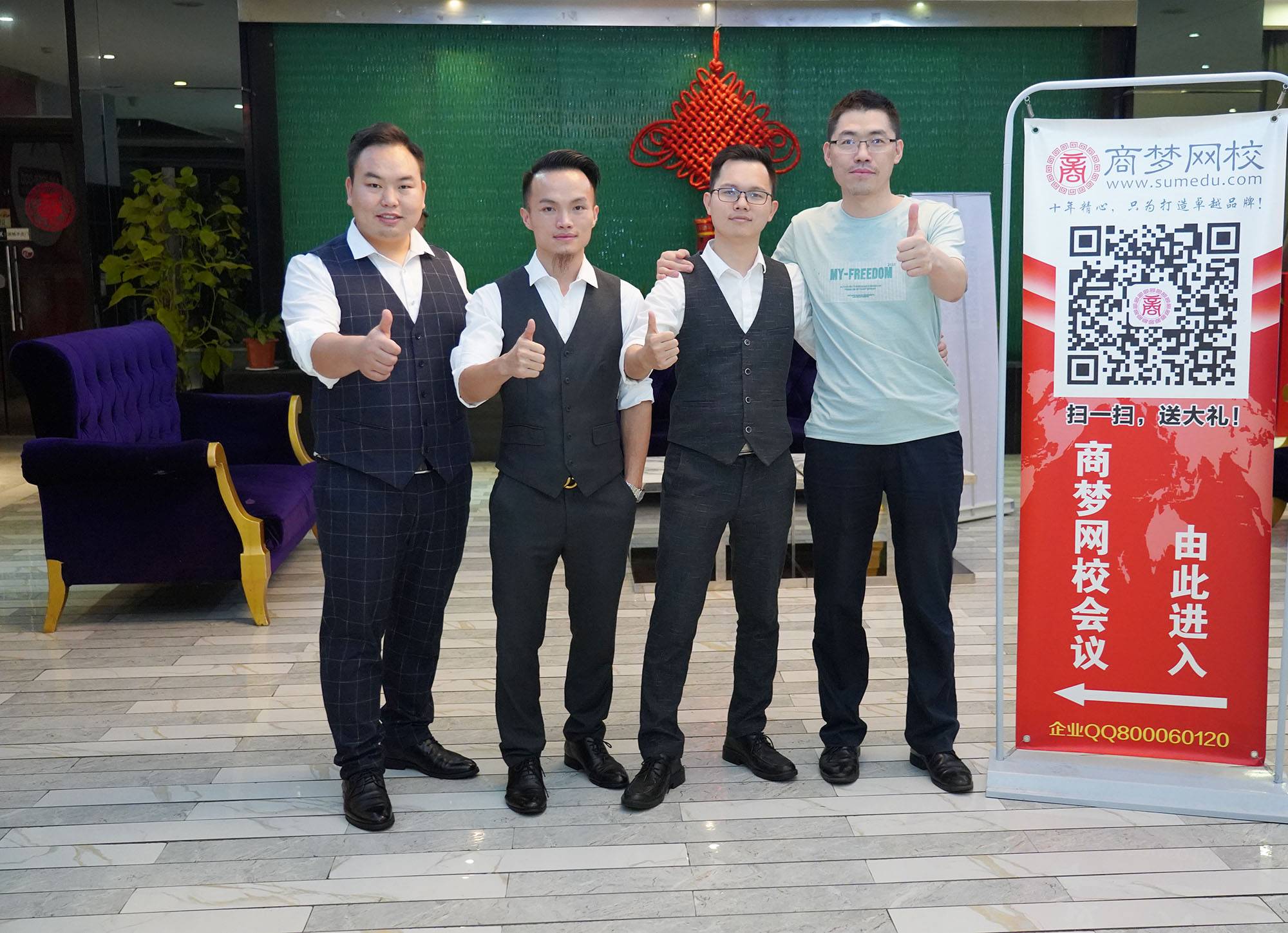 網(wǎng)絡營銷課程