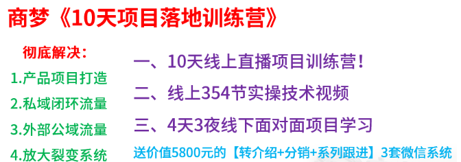 ? 網(wǎng)絡營銷課程