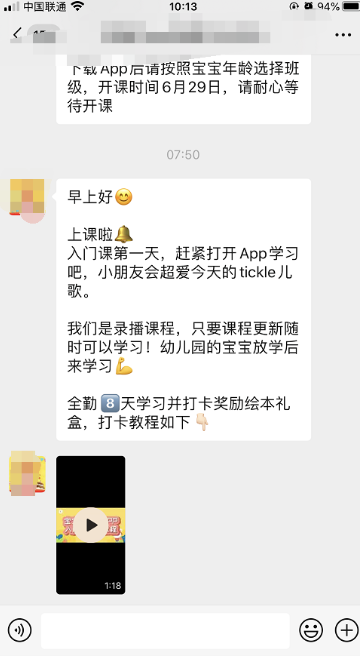 網(wǎng)絡(luò)營銷項目