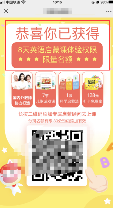 網(wǎng)絡(luò)營銷項目