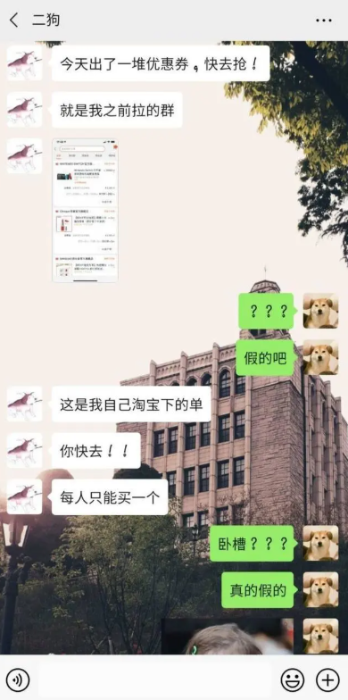 創業項目