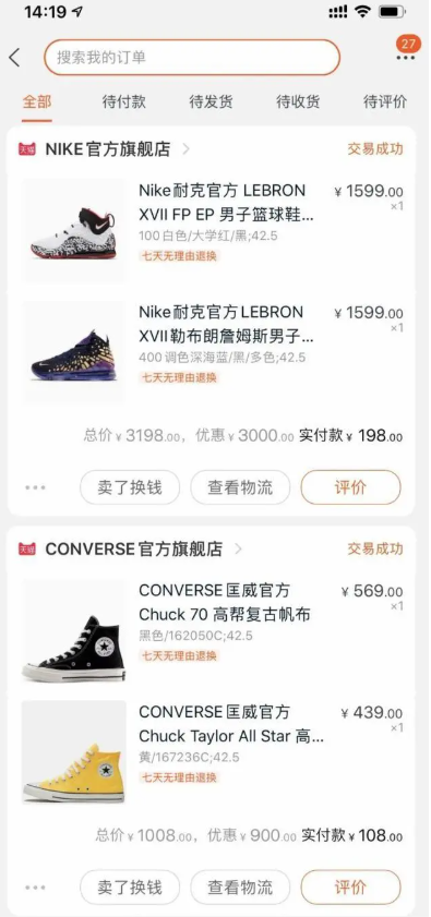 創業項目