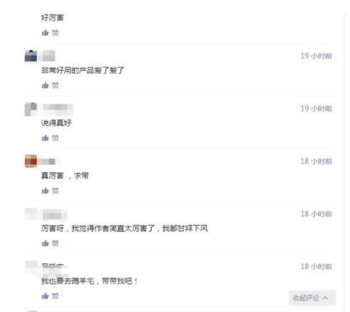 創業項目