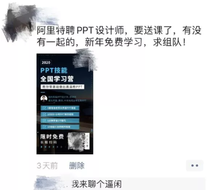 精準(zhǔn)引流