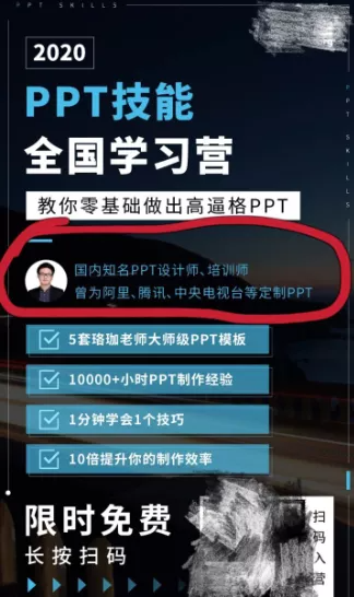 精準(zhǔn)引流