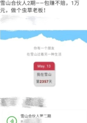 精準(zhǔn)引流