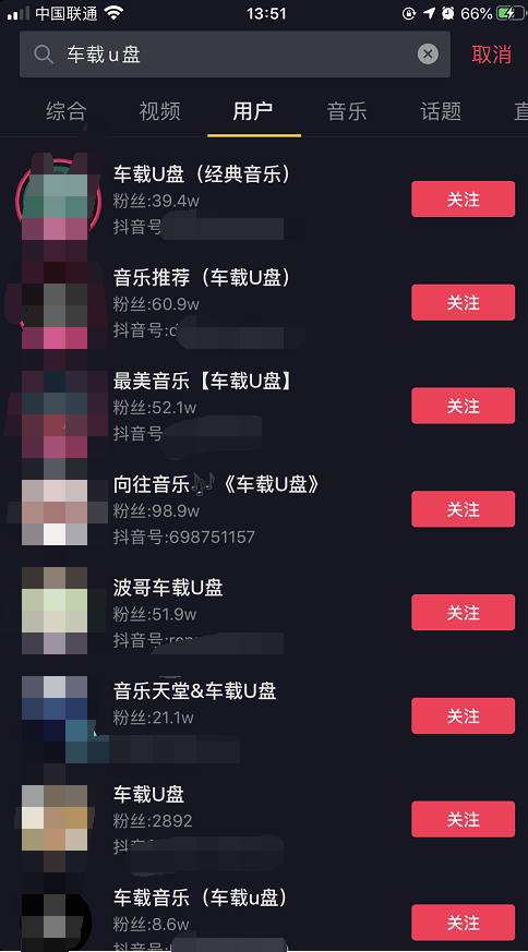 網絡營銷項目