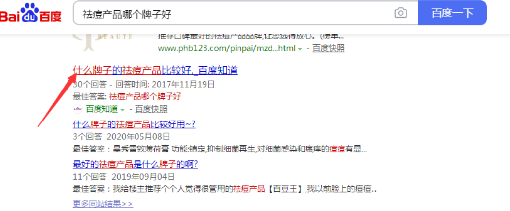 網絡營銷技巧