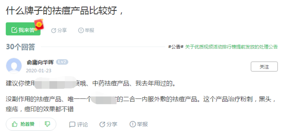網絡營銷技巧