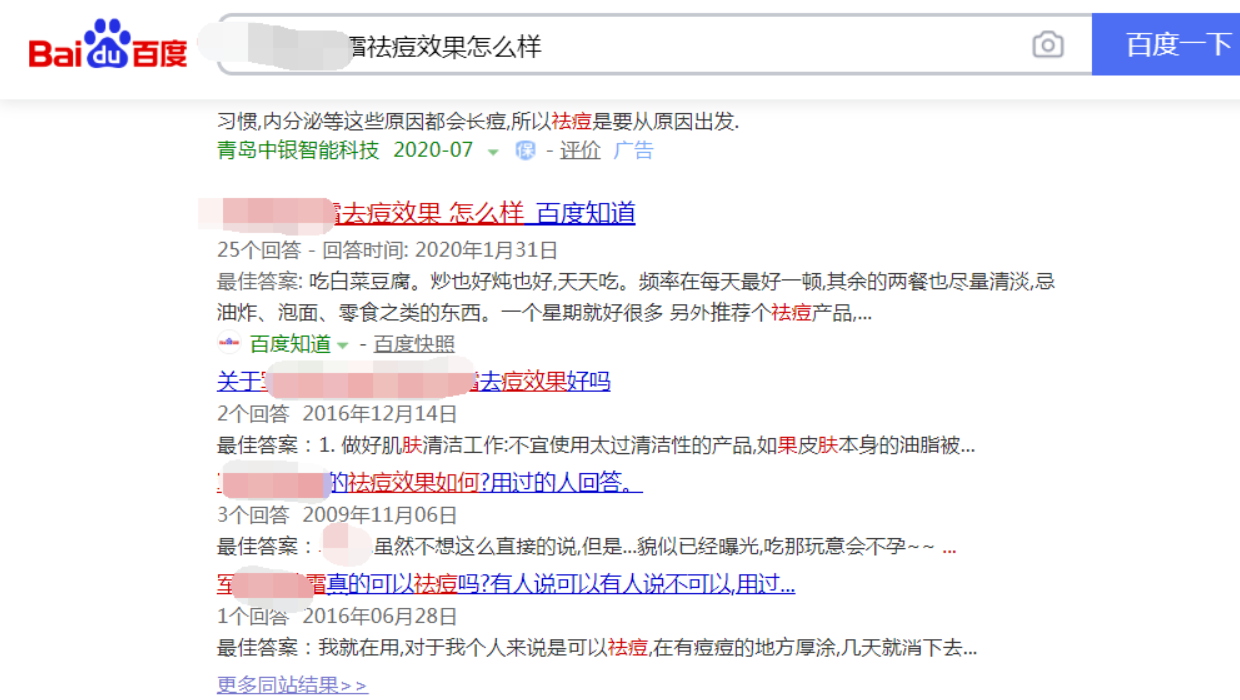 網絡營銷技巧