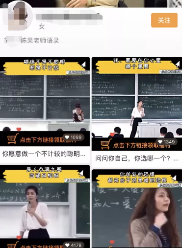 網絡營銷項目