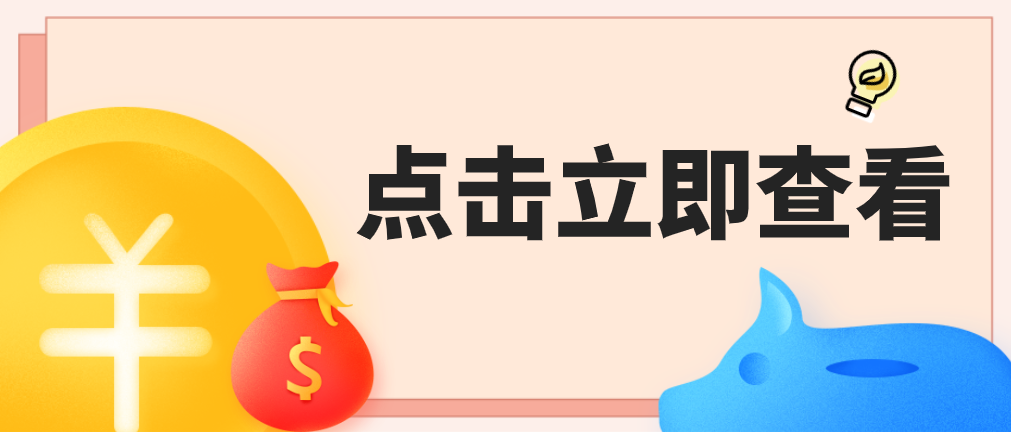 網絡營銷