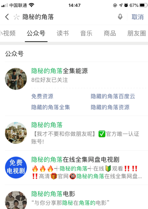 推廣引流