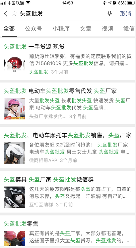 推廣引流