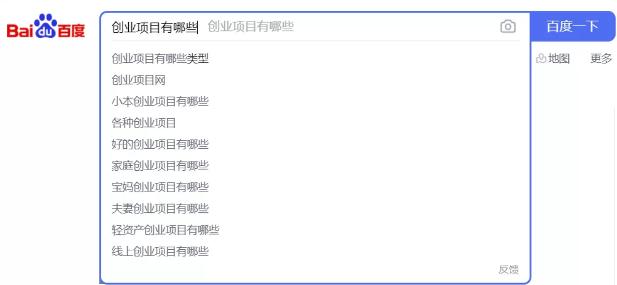 網賺項目