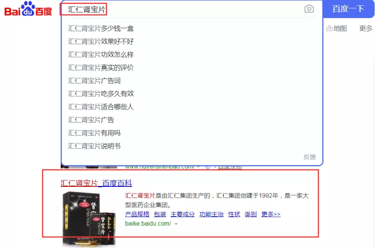 網賺項目