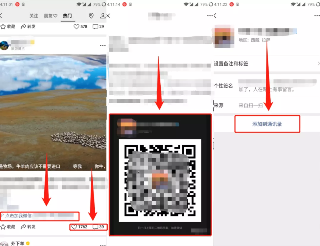 微信視頻號