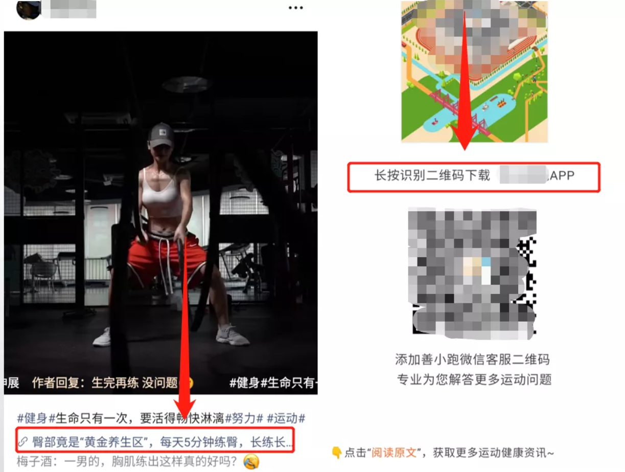 微信視頻號