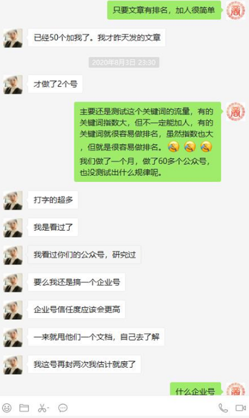 網絡推廣