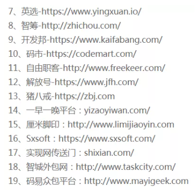 網(wǎng)絡(luò)營(yíng)銷工具
