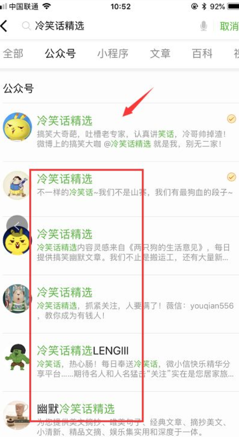 網(wǎng)賺項(xiàng)目