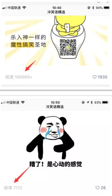 網(wǎng)賺項(xiàng)目