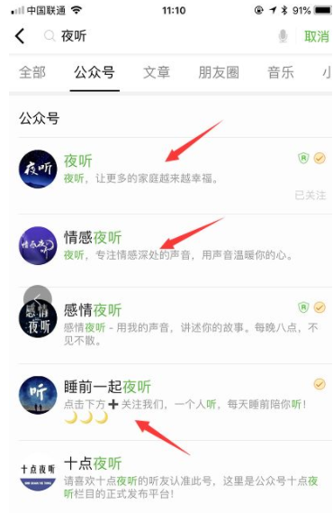 網(wǎng)賺項(xiàng)目