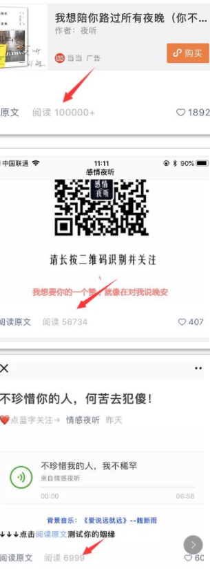 網(wǎng)賺項(xiàng)目