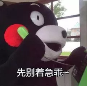 暴利項(xiàng)目