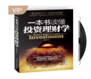 暴利項(xiàng)目