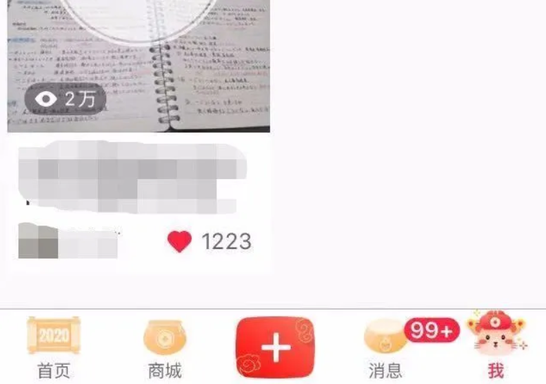 創業項目