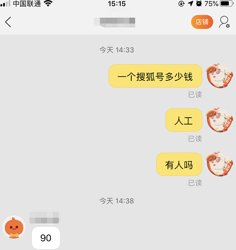精準(zhǔn)引流