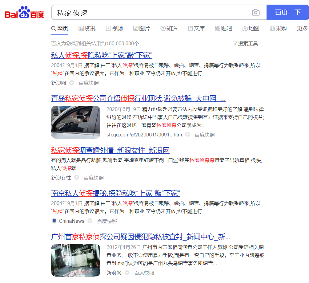 精準(zhǔn)引流