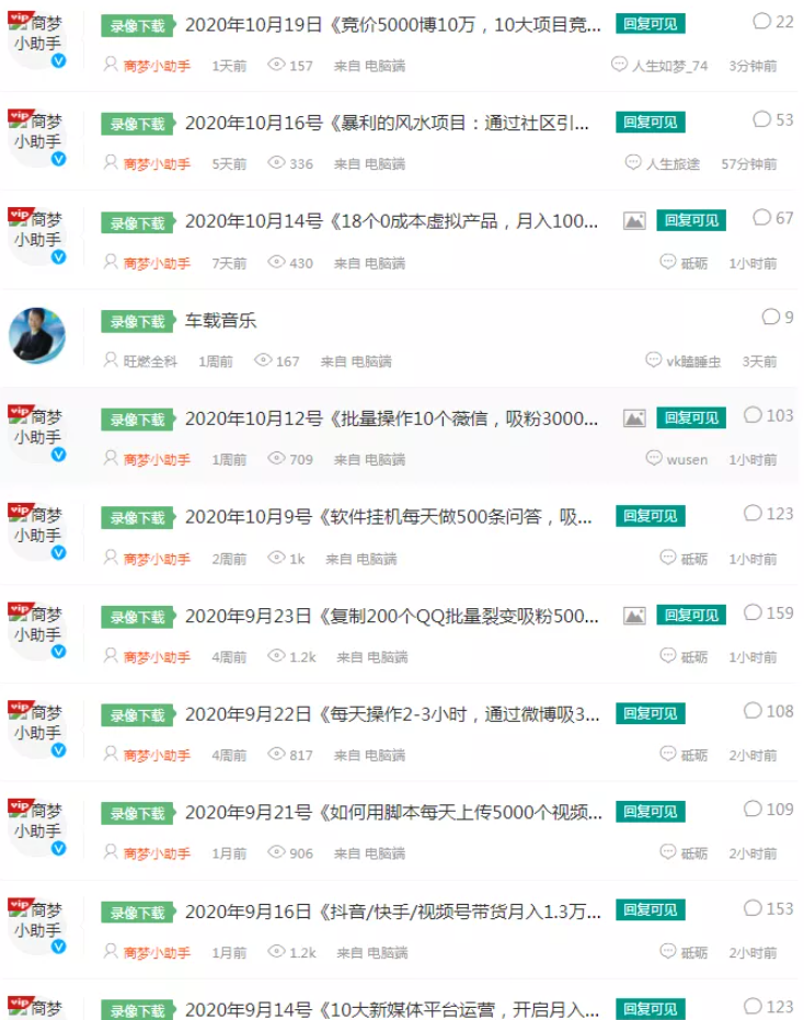網(wǎng)絡(luò)營(yíng)銷