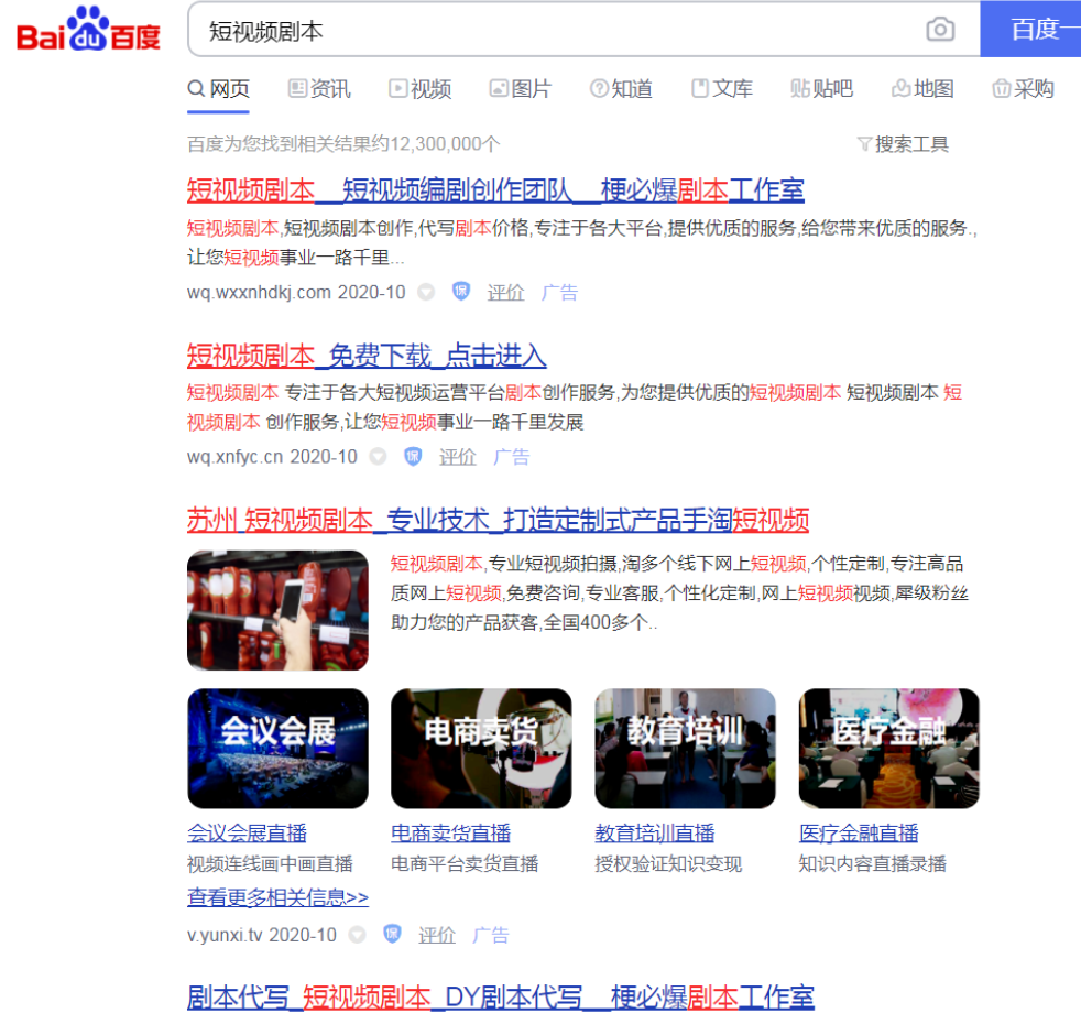 網(wǎng)絡(luò)營(yíng)銷