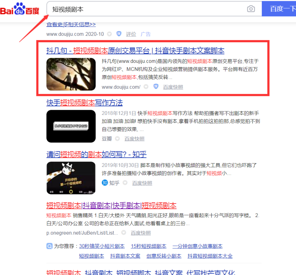 網(wǎng)絡(luò)營(yíng)銷