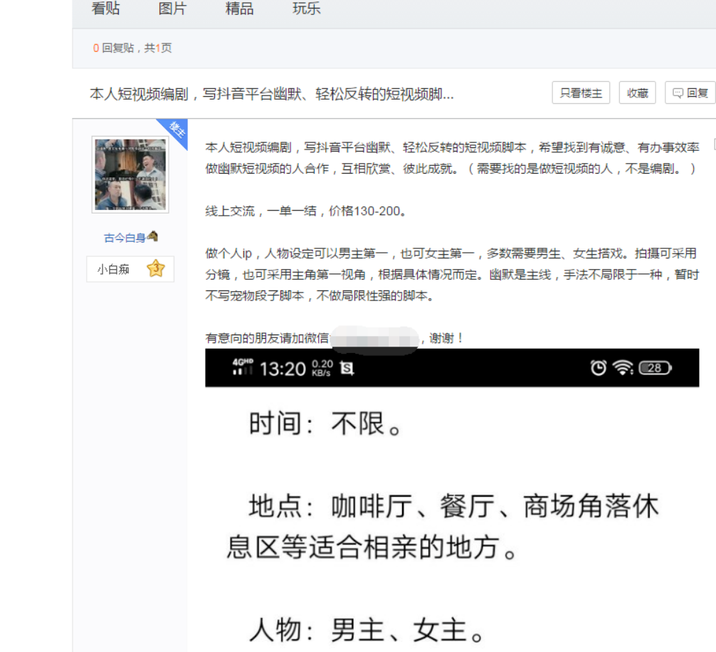 網(wǎng)絡(luò)營(yíng)銷