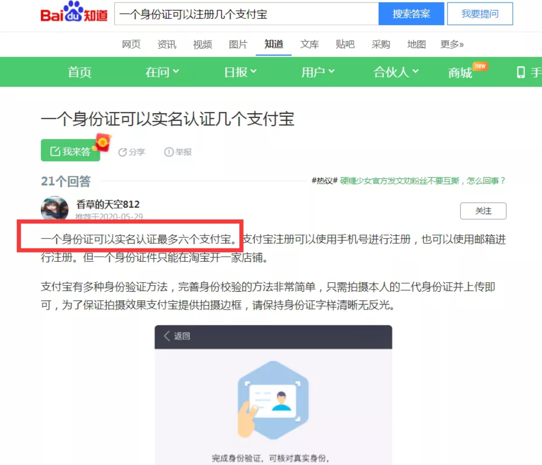 網絡推廣