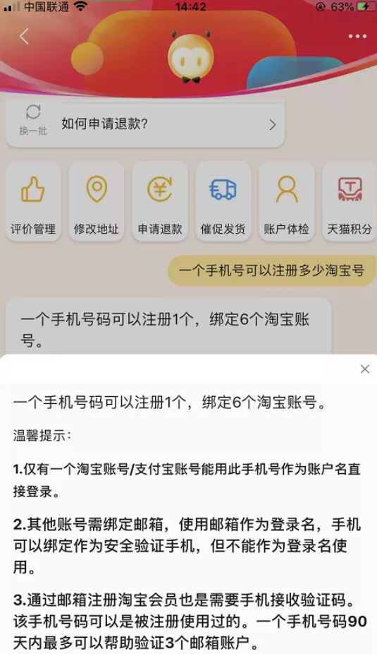 網絡推廣