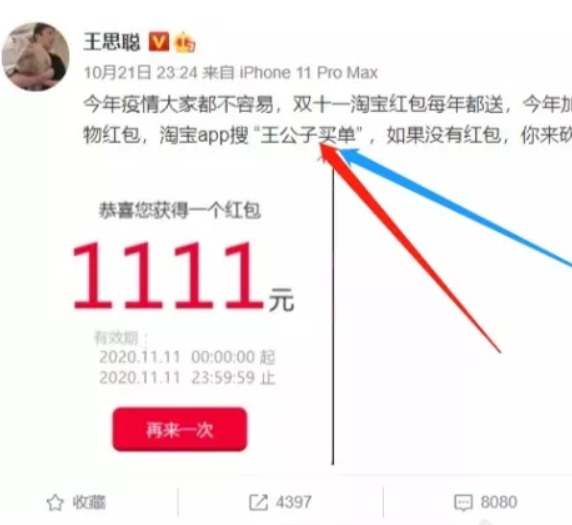 網(wǎng)賺項(xiàng)目