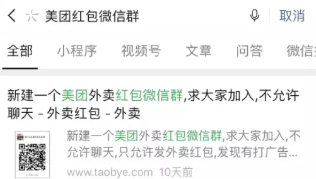 精準引流