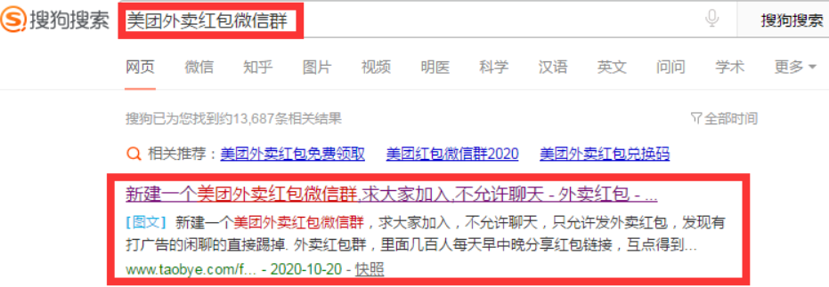 精準引流