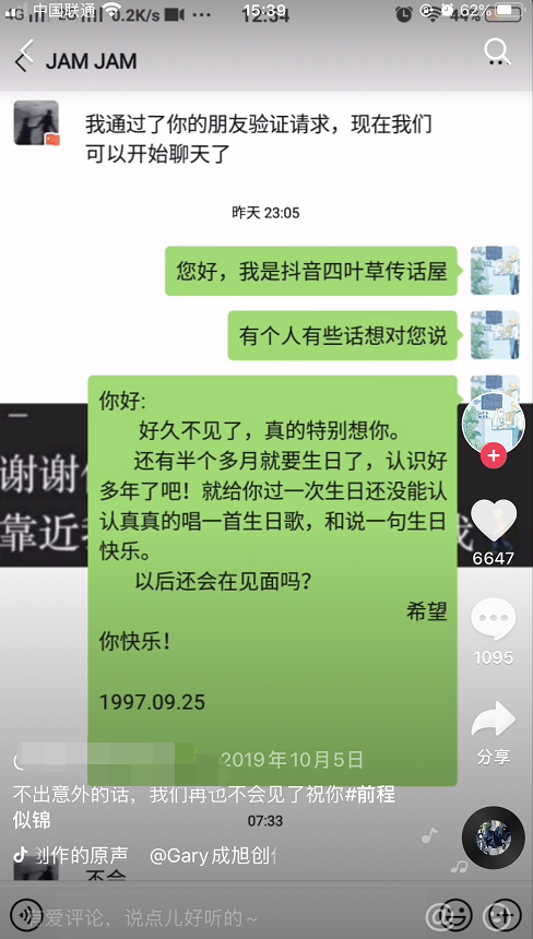 網(wǎng)賺項(xiàng)目