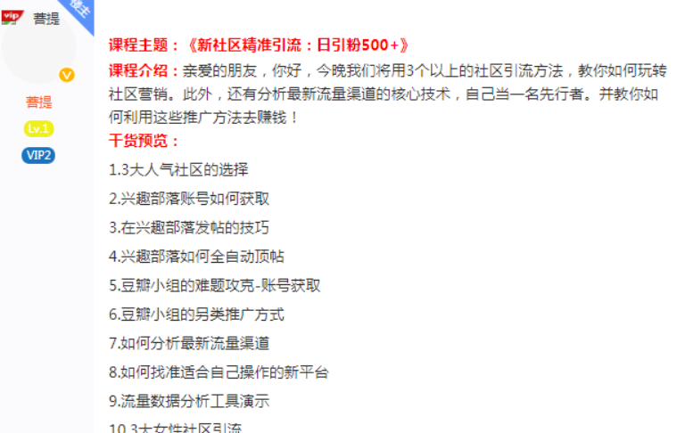 網賺兼職