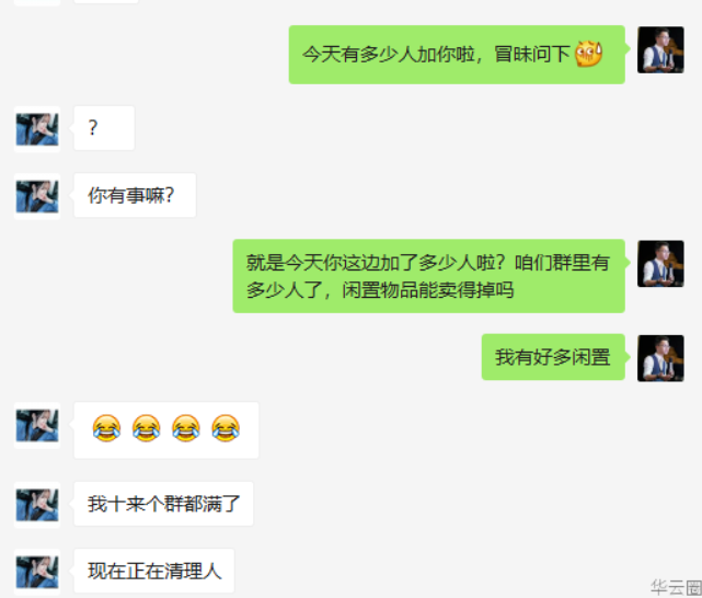 精準(zhǔn)引流