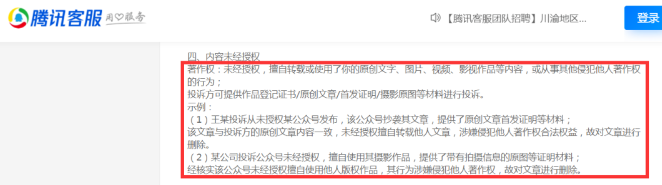 電影小程序