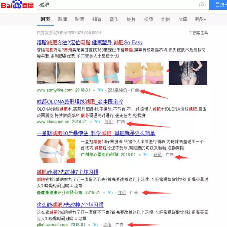 草根賺錢