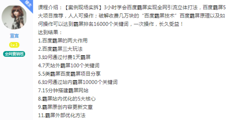 美團團節社