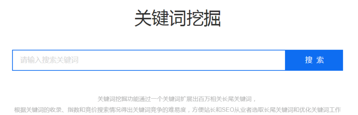 網賺項目